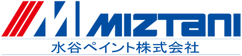 水谷ペイント